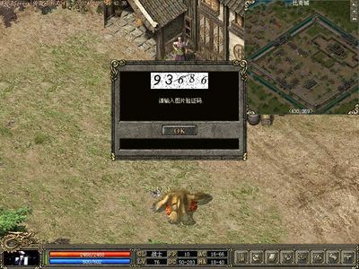 传奇外挂套餐 传奇外挂特色功能分享